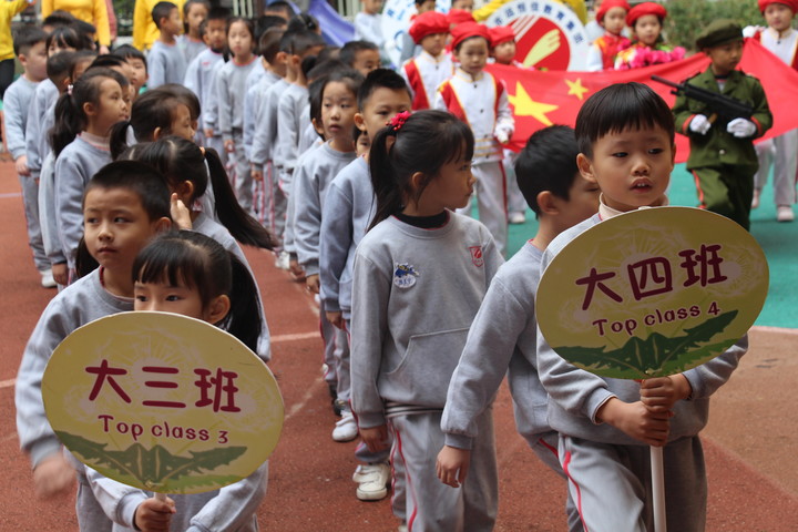 ��һ����(�й�)�ٷ���վ-Bsports