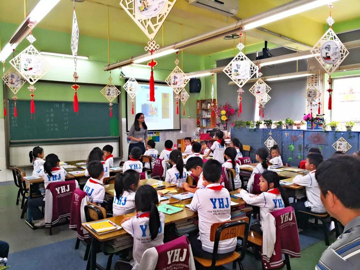 չʾ������������������������Сѧ����չ���н�����ѧ�������˶�