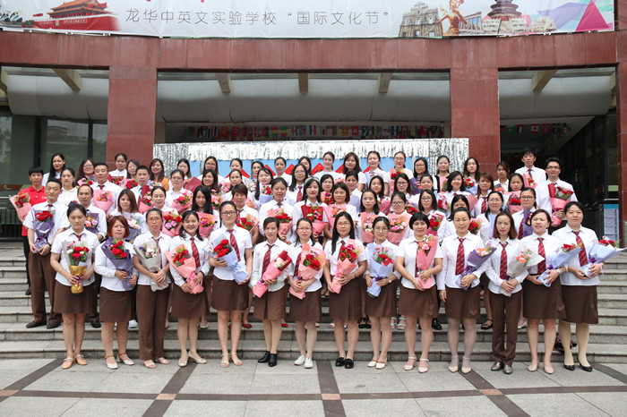 ��ѧ����Ľ���ҳ����ε����������� ���������С�����������������νڡ�������Ӣ��ʵ��ѧУ������ʽ