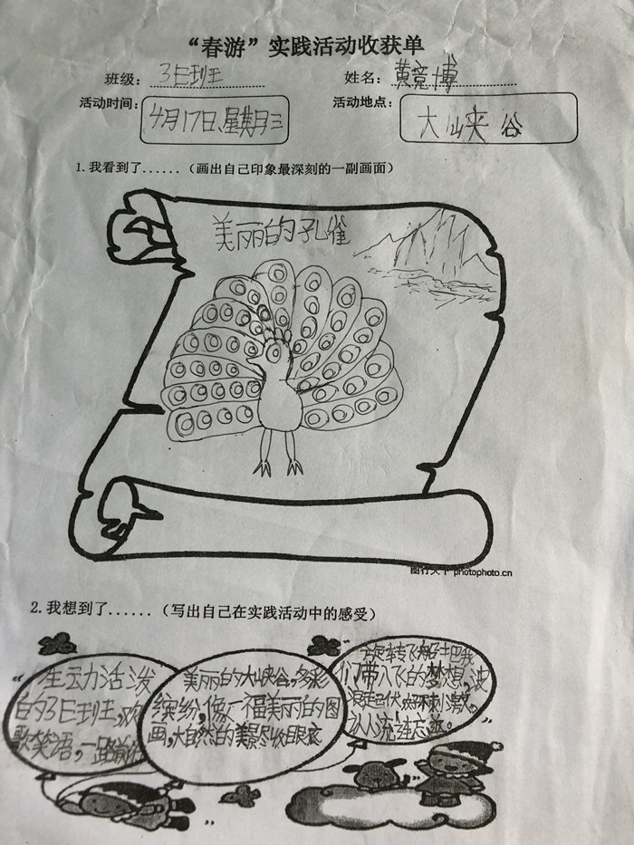 ��һ����(�й�)�ٷ���վ-Bsports