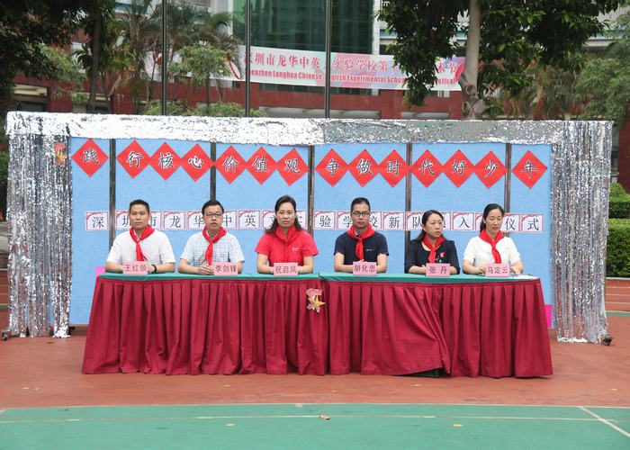 ���н����ֵ����������ʱ���ö�Ա ����������������Ӣ��ʵ��ѧУһ�꼶�����ʽ