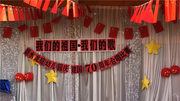 ����һ�������������һ�����衷������ˮ��ͥ�׶�԰�쿪��70����ϳ�����