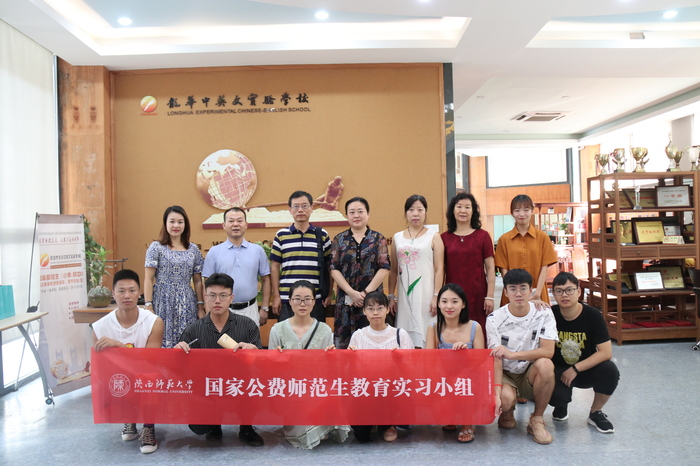 �������ε�����ʦ��ʵϰ����Уʵϰ �������ε�����ʦ��ʵϰ����Уʵϰ 