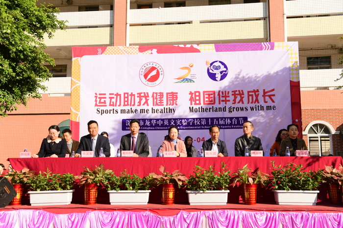 �˶����ҿ�������������������� ����������Ӣ��ʵ��ѧУ��15��������ʢ��Ļ