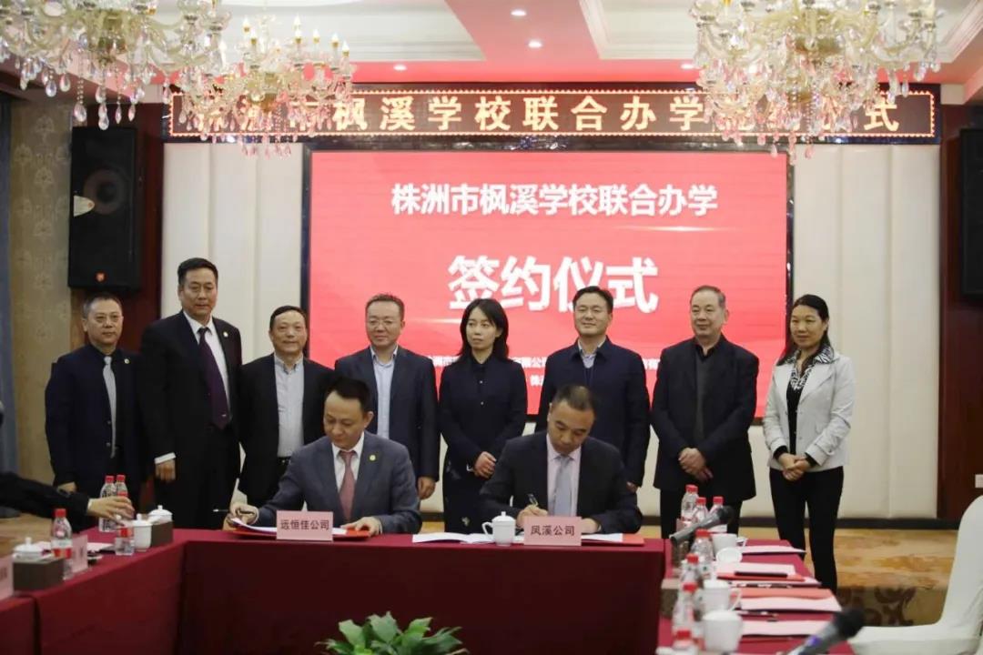 ǿǿЯ�֣������б�һ��������������Ƿ�����ǩԼ���ϰ�ѧ