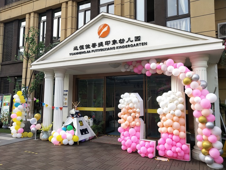 �����ͯ����������������һ����һ��������ӡ���׶�԰��ͯ���������������˶�