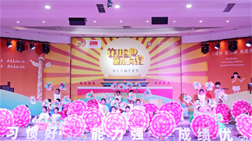  ���շ�����������������չ������ʣ�����������Ӣ��ʵ��ѧУ¼�ƾ�����Ƶ��չ��������������ͯ���򵳡���16���������˶�