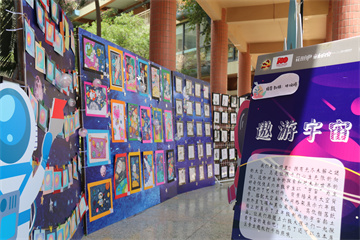 �С�������˵����ī�����㡪��������Ӣ��ʵ��ѧУ��16��������֮������Ʒչ