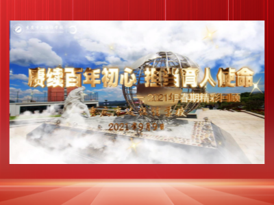 ����������ͷ�� ��������ʹ�������������б�һ����ѧУ2021�괺�ھ��ʻ���