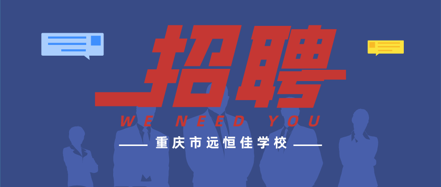 �����б�һ����ѧУ��ϯ��Ƹ���ھ�����