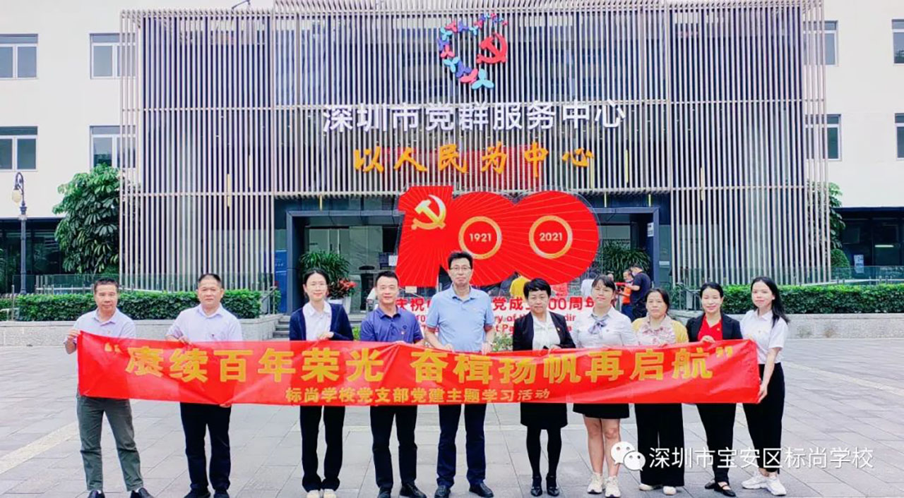 ���⵳��|֧����Ա�������е�ȺЧ������ѧϰ��ʷ