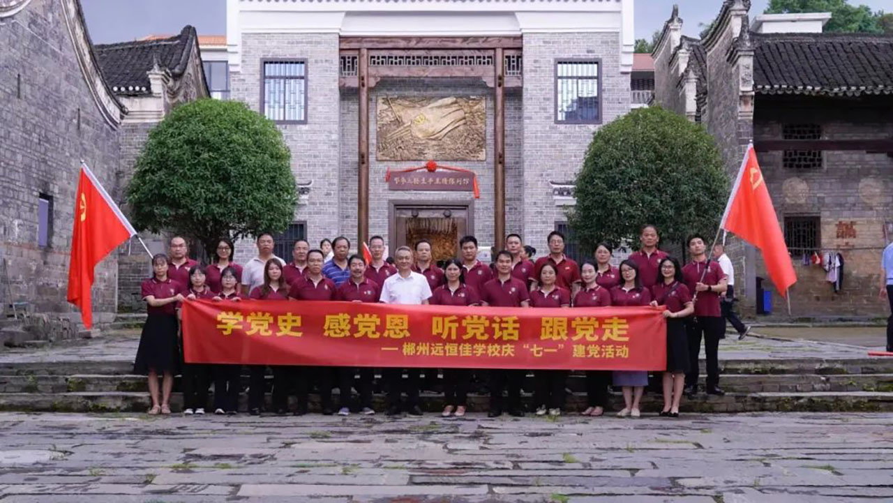 ѧ��ʷ���е������������������ߡ��������б�һ����ѧУ��