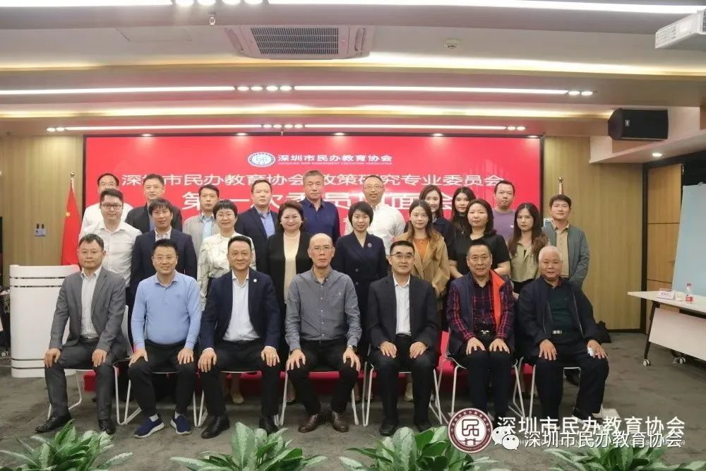 ������ǿ�������������������߰�������ǰ�С���������������Э�������о�רҵίԱ���ٿ���һ�������