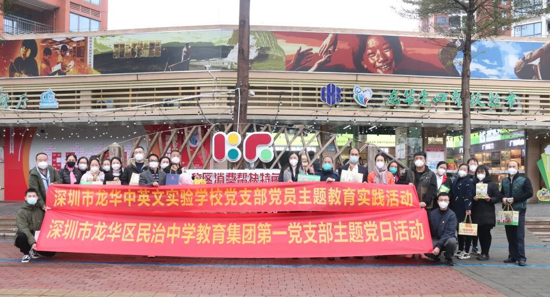 ��������|���᳹��ʮ�󡤰�������ˡ�����������Ӣ��ʵ��ѧУ��֧������������ѧ�������ŵ�һ��֧����չ���⵳���˶�