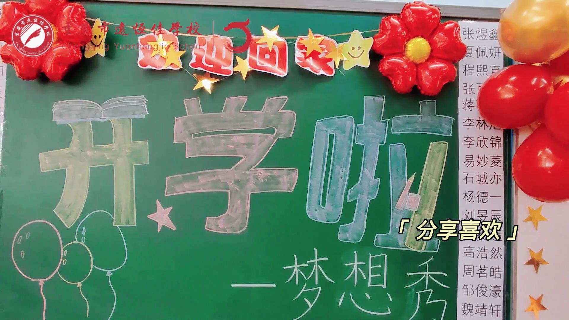 ��̦������С������Ҳѧĵ��������������������ǿӲ�������������б�һ����ѧУ����࿪ѧ������