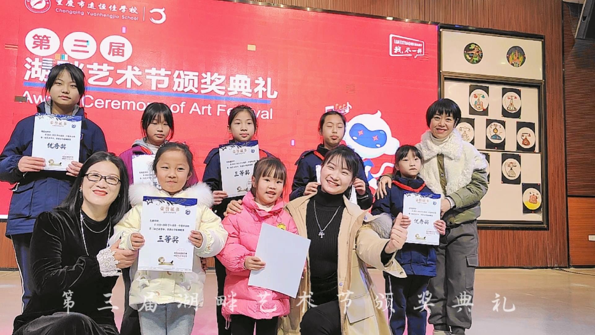 ����ѧУ|2022��������������ڣ�Сѧ�����佱��ʽ