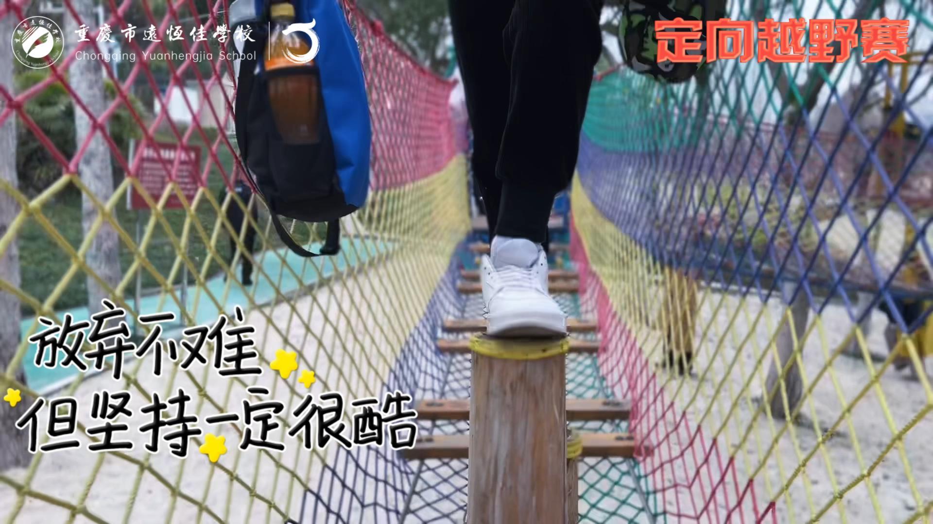 ����ѧУ| ����ǣС������ԽҰһ���ߣ����������б�һ����ѧУ�׽컧��ԽҰ�����ʻ���