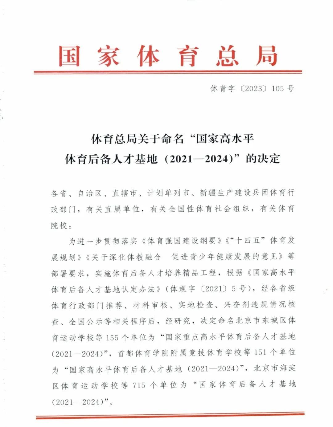 ±ØÒ»ÌåÓý(Öйú)¹Ù·½ÍøÕ¾-Bsports