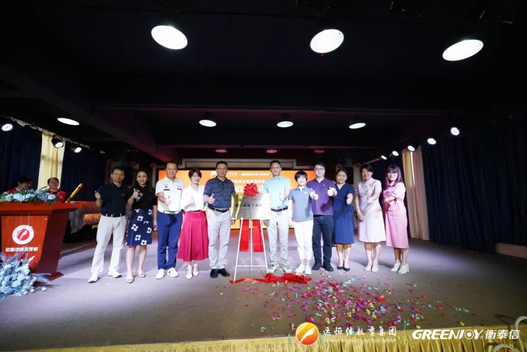 ����HengԶ��������������δ�� |��һ��������&��̩�ſƼ�ս������ǩԼ��ʽ��������߶�����ؽ�����ʽԲ������