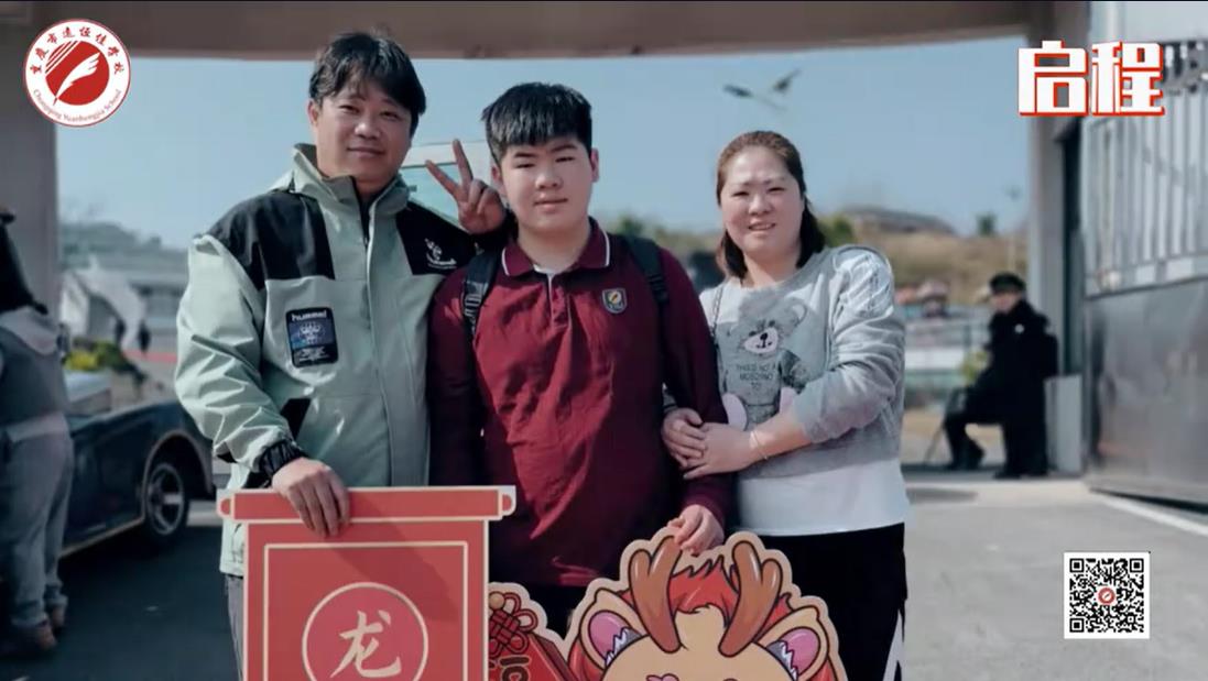 ����ѧУ| ���ǿ�ѧ���� �µĴ��죬�������� �µ����ȣ��������� �µĳ������������б�һ����ѧУ��̲�