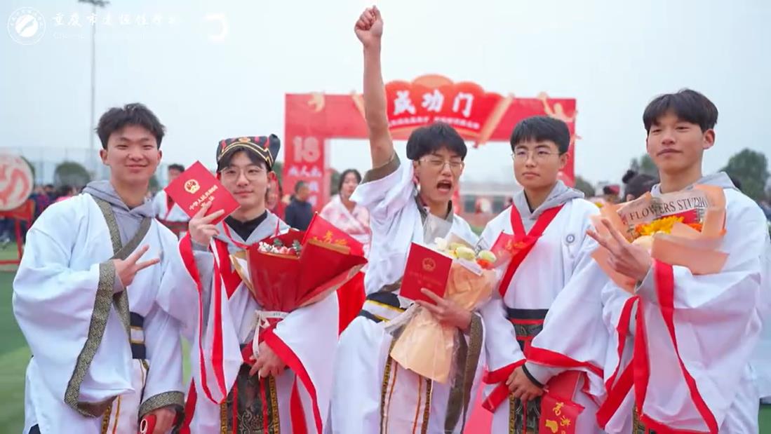 ����ѧУ|ʮ�˶�־��ʹ�� ���շܽ����ഺ���������б�һ����ѧУ��2024��������߰�����ʦ���