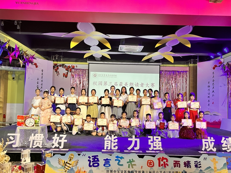 ����ѧ��| �������� �������� У԰�����ʶ���