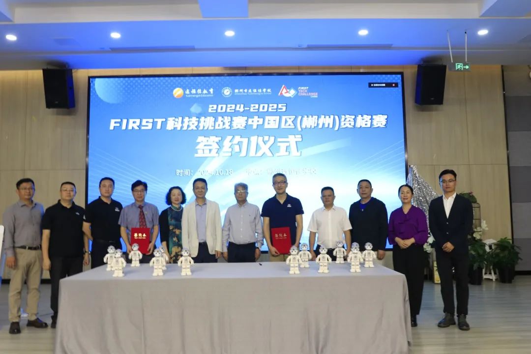 �Ƽ�ʢ�����������貳��� ����FIRST �Ƽ���ս���й��������ݣ��ʸ����������ڳ��ݱ�һ����ѧУʢ����Ļ