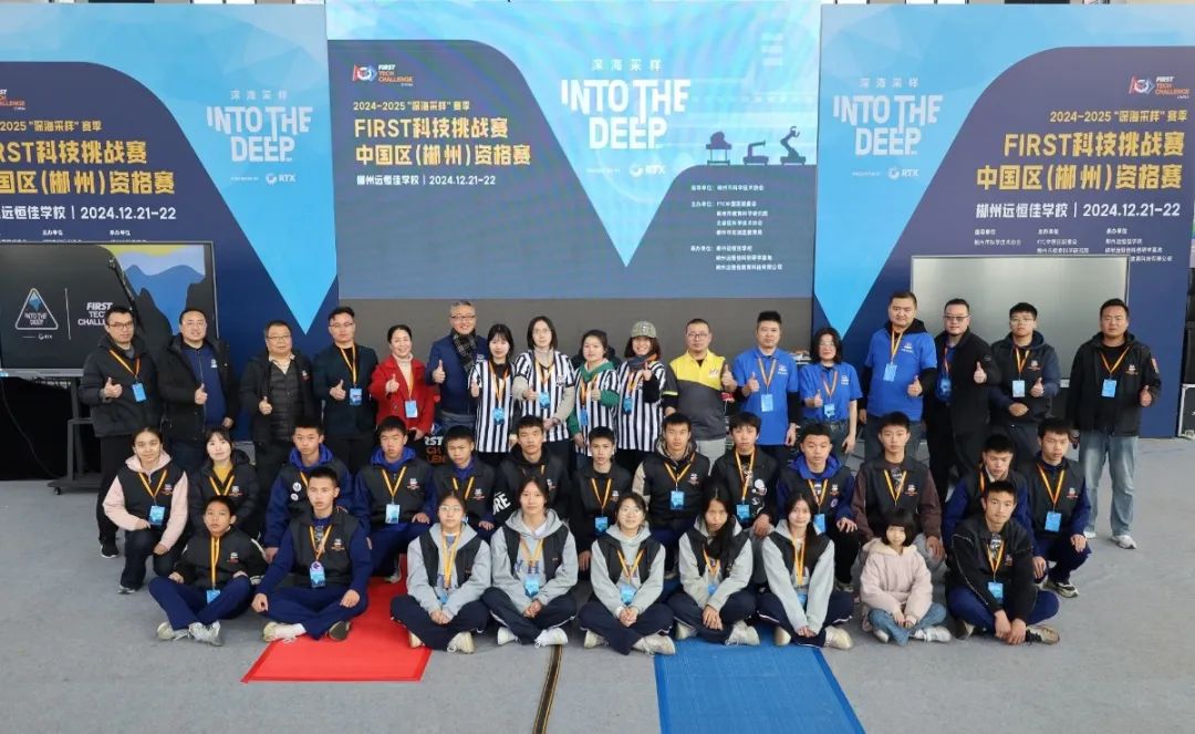 FIRST�Ƽ���ս�����ں��ϳ��ݱ�һ����ѧУ����������ҫ֮ս�����չ٣�